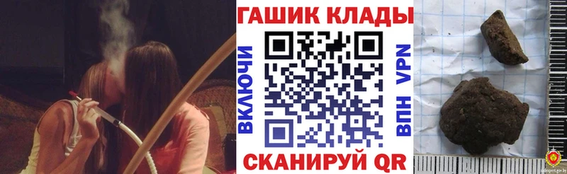 Наркота Красноуральск АМФ  Бошки Шишки  Мефедрон  Гашиш 