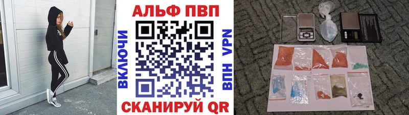 что такое   Красноуральск  А ПВП крисы CK 