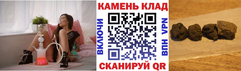 Гашиш hashish Красноуральск
