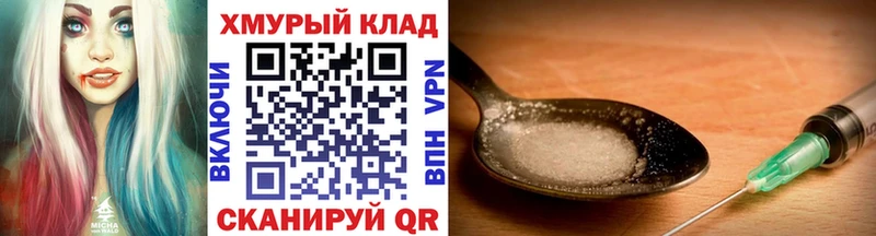 Героин герыч  закладки  Красноуральск 