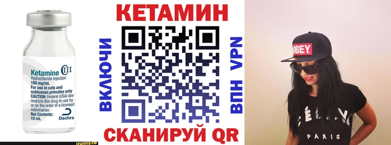 Кетамин ketamine  Красноуральск 