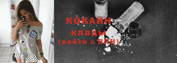 бутик Балабаново