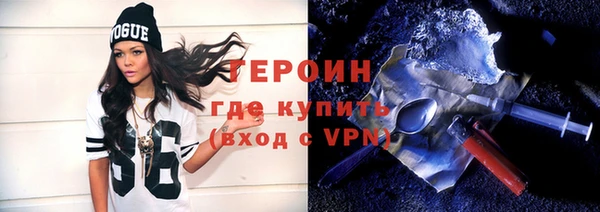 бутик Балабаново