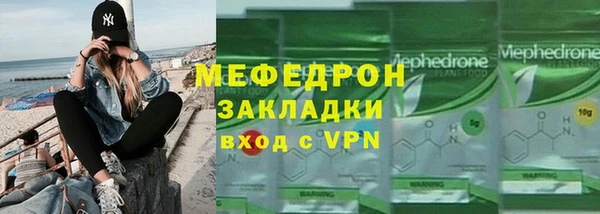 бутик Балабаново