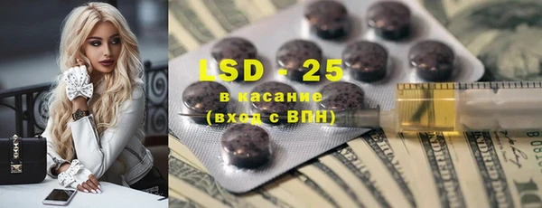 альфа пвп Балахна