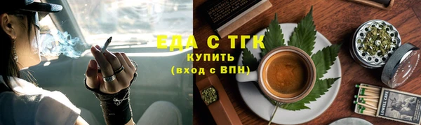 бутик Балабаново