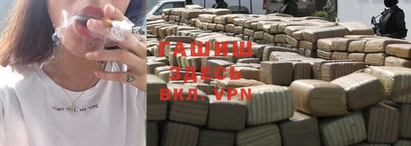 бутик Балабаново