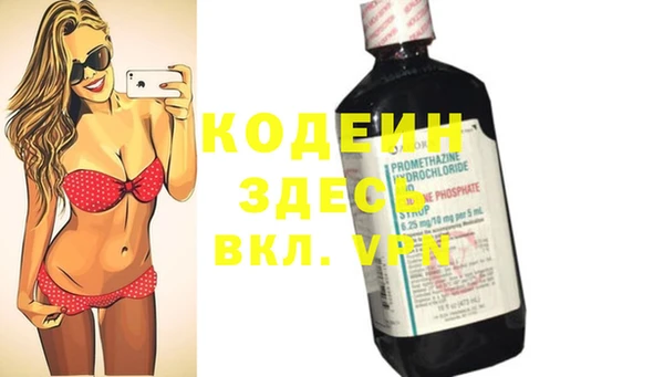 дистиллят марихуана Баксан