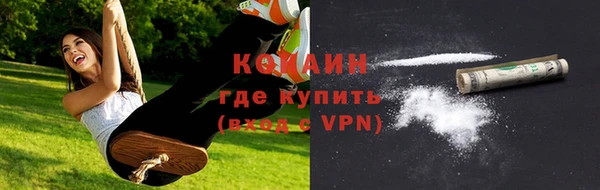 бутик Балабаново