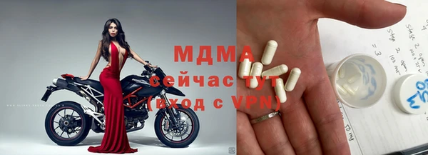 дистиллят марихуана Баксан