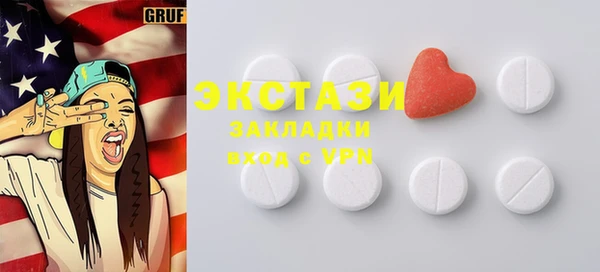 бутик Балабаново