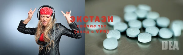 бутик Балабаново