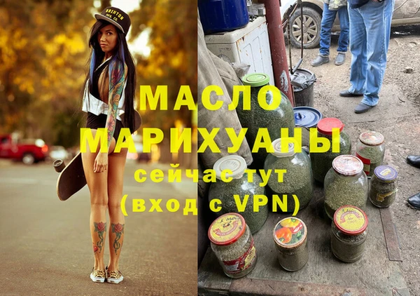 бутик Балабаново