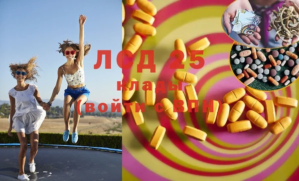дистиллят марихуана Баксан