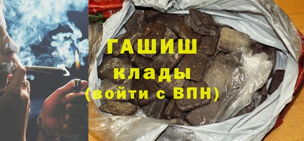 бутик Балабаново