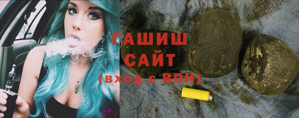 дистиллят марихуана Баксан