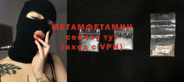 бутик Балабаново
