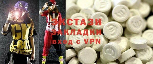 бутик Балабаново