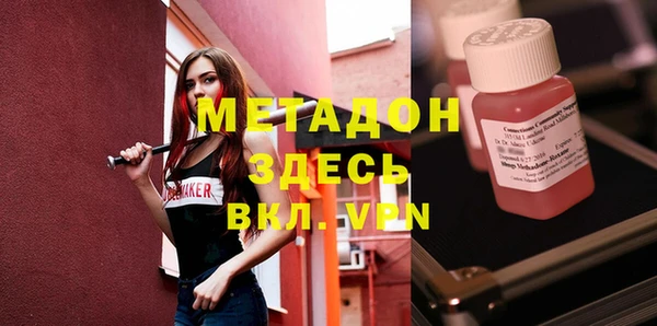 альфа пвп Балахна