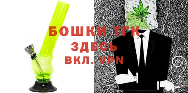 альфа пвп Балахна