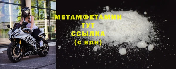 дистиллят марихуана Баксан