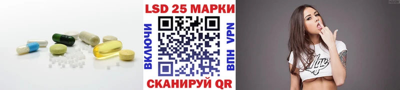 LSD-25 экстази ecstasy  гидра ссылки  Красноуральск 