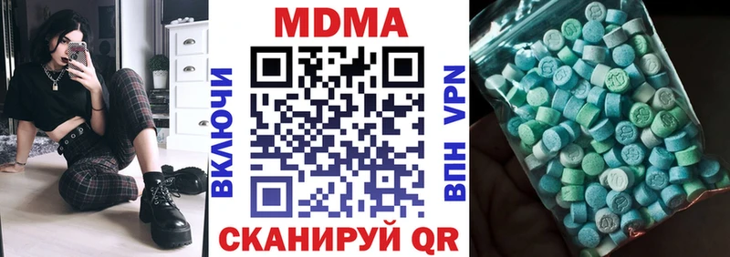 цена наркотик  Красноуральск  МДМА кристаллы 