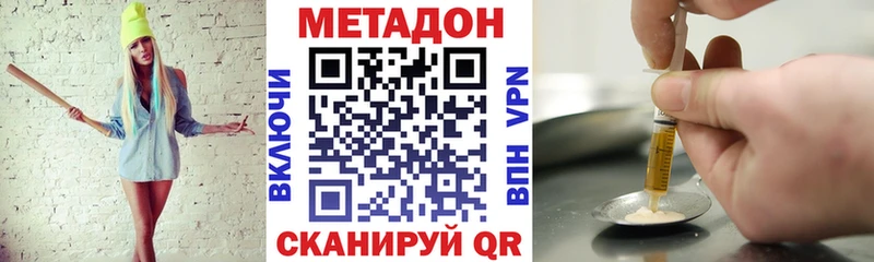 даркнет официальный сайт  Красноуральск  МЕТАДОН белоснежный 