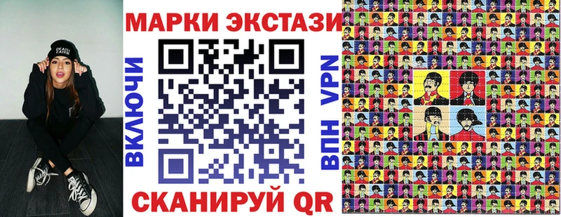 Наркотические марки 1500мкг  где купить   Красноуральск 