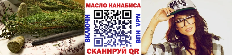 купить наркоту  Красноуральск  Дистиллят ТГК жижа 